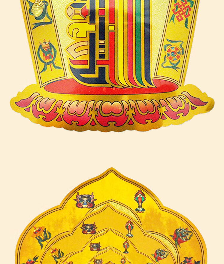 2022新 款十相自在贴纸 藏传佛教用品墙贴车贴藏式过门贴十相自在门贴