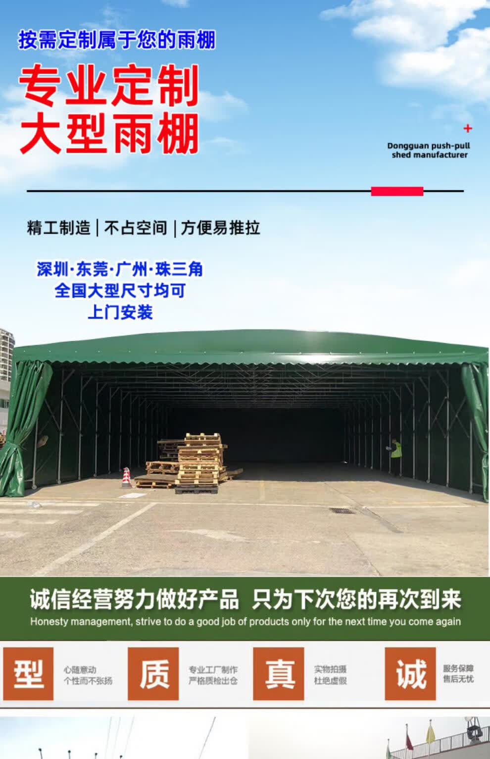 大型移动推拉雨棚户外活动蓬伸缩式防护帐篷大排档棚子汽车遮阳棚吉普