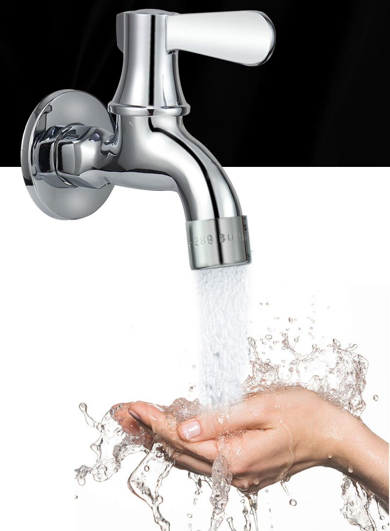 4分单冷快开水龙头家用一进二出拖把池龙头洗衣机龙头普通水龙头304