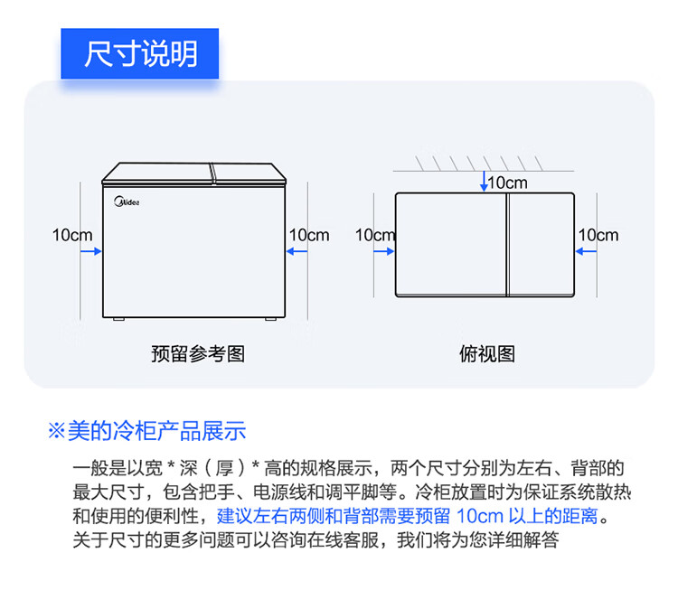美的midea220升家用商用冰柜双箱双温冷柜蝶形门大冷冻力冷藏冷冻卧式