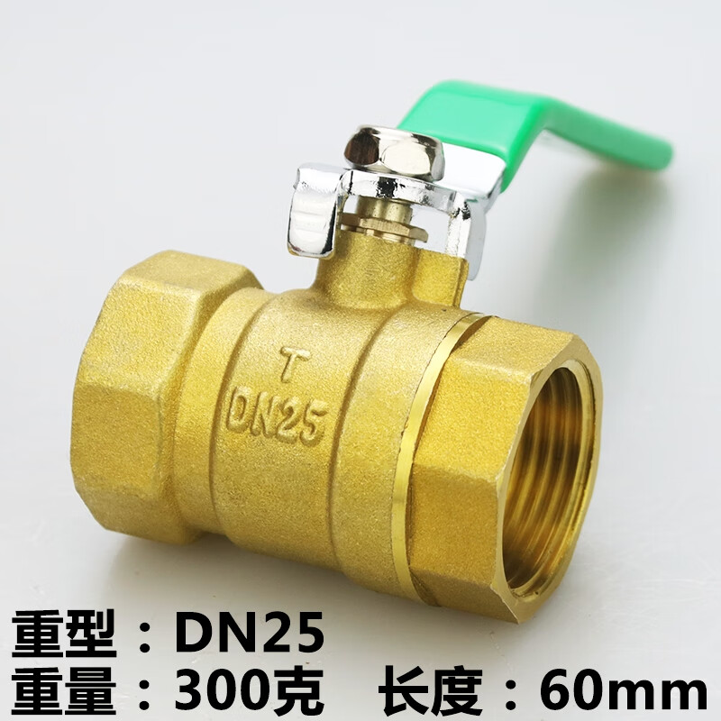 球阀水开关全铜阀门4分dn15阀6分dn20耐高温1寸2铜球阀25自来水50可
