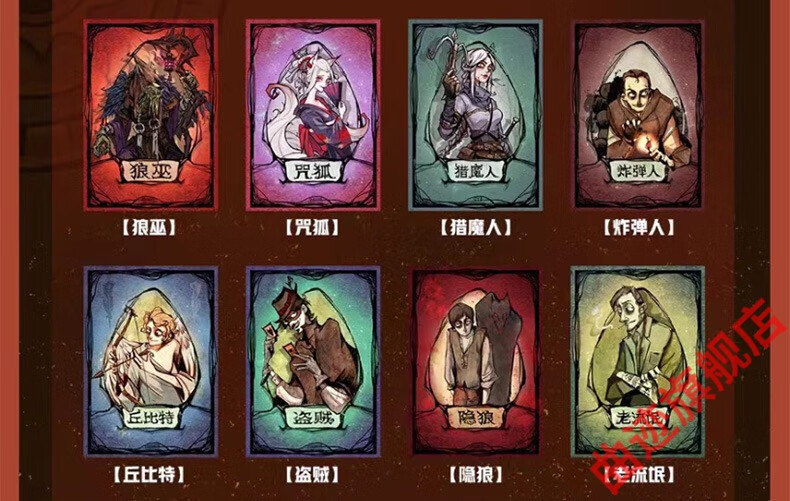 曲迹轻奢高端2021官方版狼人杀卡牌成年休闲聚会桌游新