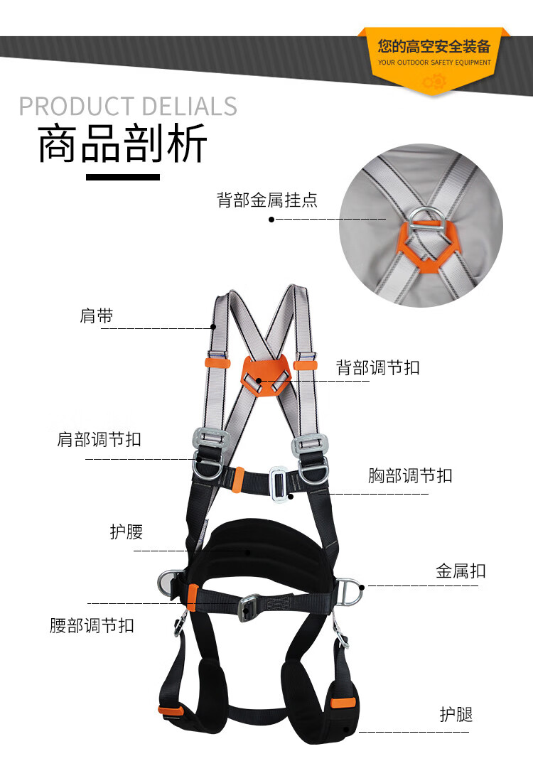 工地安全带挂钩五点式高空户外安全带高空安全带五点式双挂钩安全带浅