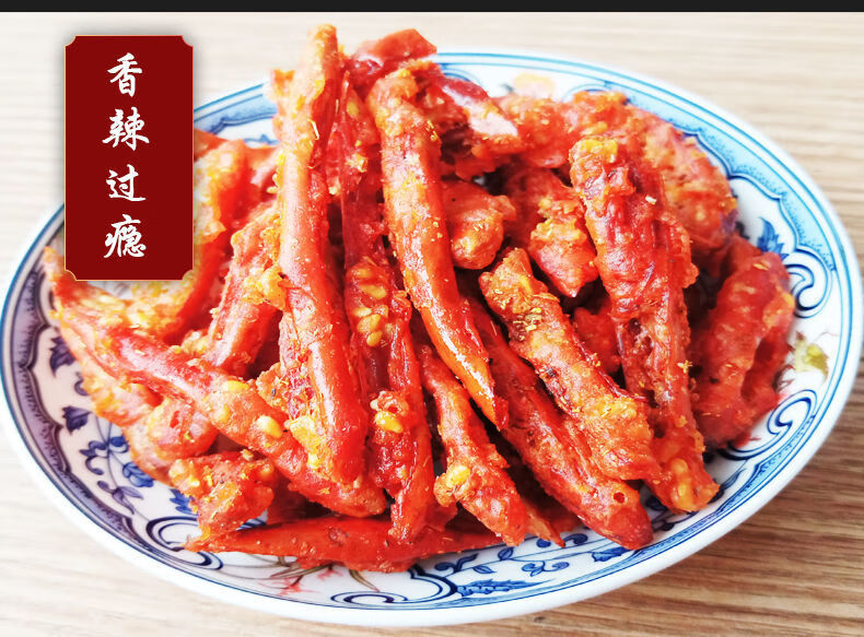 香酥辣贵州特产香辣脆香脆椒油炸干吃即食贵定香辣酥辣椒零食小吃150