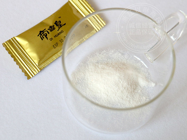 贝巴西莓桨浆果固体饮料加强升级版 森贝巴西莓浆果【图片 价格 品牌