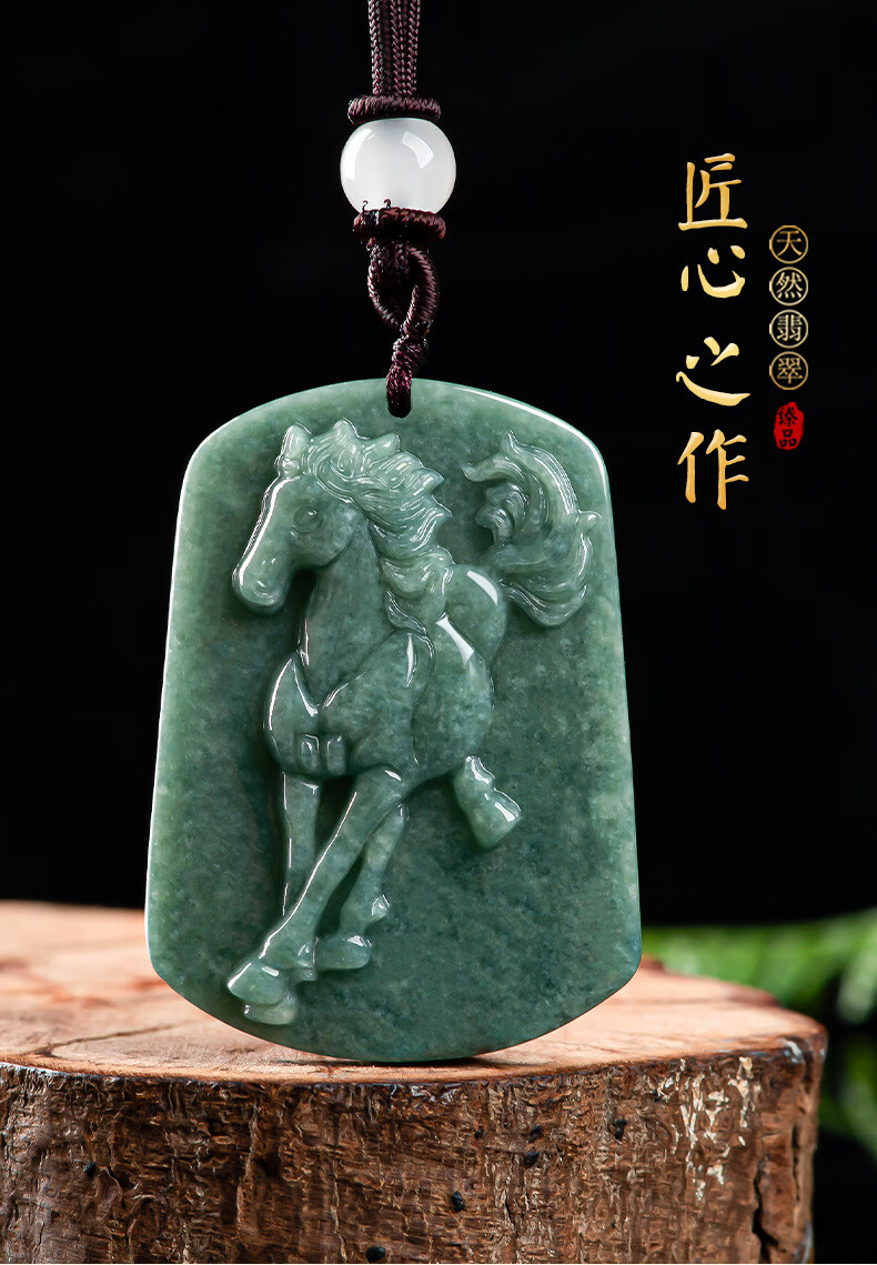 秋痕 天然a货翡翠豆种十二生肖马吊坠兔年属马挂件牌冰种玉石玉佩男女