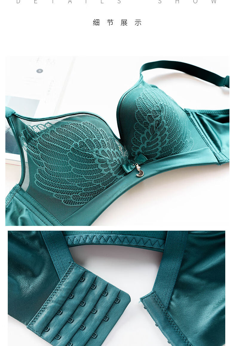 冰丝透气内衣女无钢圈小胸聚拢调整型收副乳性感胸罩文胸薄厚款夏绿色
