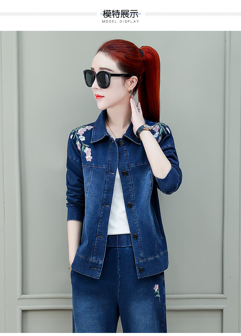 休闲服春秋休闲运动套装女2019秋新款时尚洋气女士运动服牛仔外套裤子