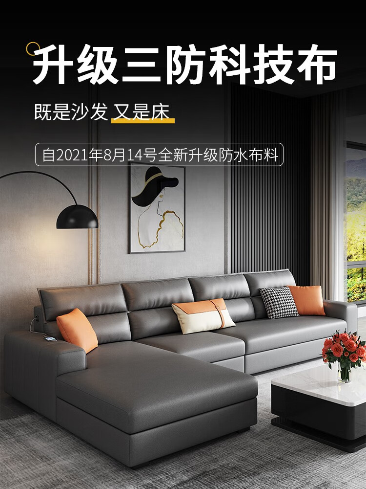 尼易 布艺沙发床两用客厅多功能现代简约小户型乳胶折叠储物科技沙发床 3.5米三人+单人+脚踏+贵妃海绵款(升级科技布)
