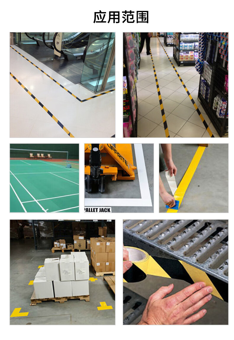 警示胶带黄黑地标斑马线地面pvc警戒隔离线地板胶带33米长 100mm*33m