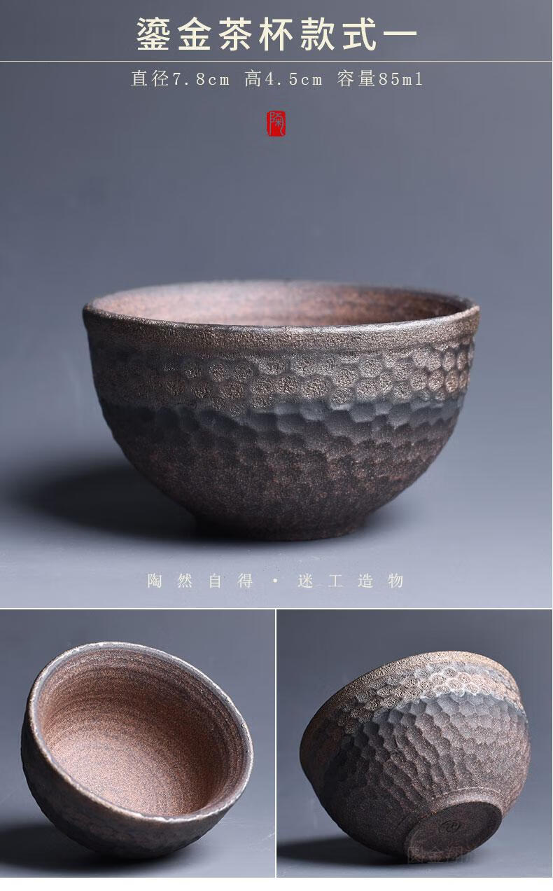 陶土茶杯陶迷鎏金粗陶茶杯陶瓷单杯仿古中式陶土大号功夫茶具无釉主人