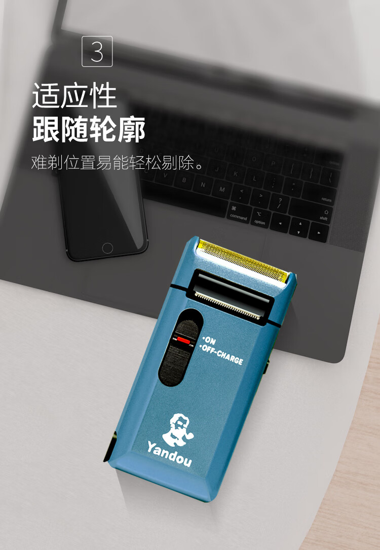 烟斗剃须刀电动男士胡须刀往复式刮胡刀充电式老人头刮胡刀315烟斗315
