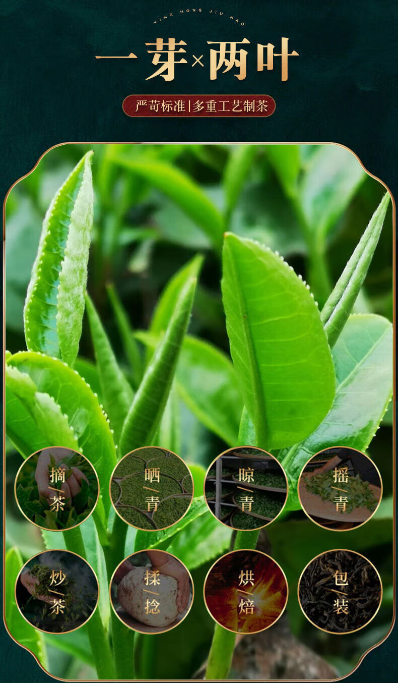 适用季节:冬季建议茶具:紫砂壶采摘地:福建发酵程度:半发酵茶叶等级