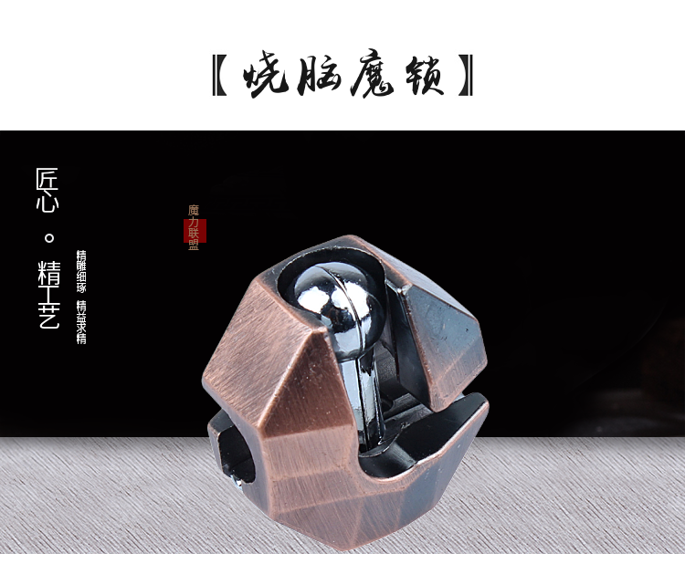 魔金puzzle锁玩具日本cast puzzle金属鲁班锁笼中星笼中取刺 球物三角