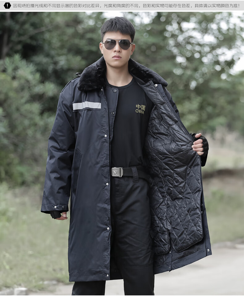 作训军衣大衣棉大衣军大衣男冬季加厚长款军迷防寒保暖保安服迷彩作训