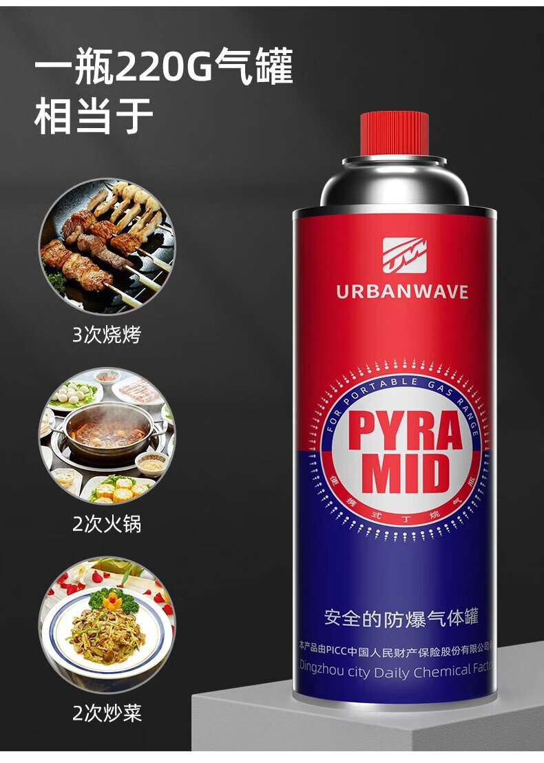 瓦斯罐便携式丁烷防爆卡式炉气罐户外液化瓦斯气体小煤气罐燃气瓶喷火