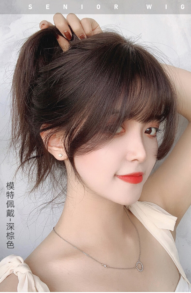 空气刘海假发片女升级3d法式假刘海女自然逼真遮白发头顶补发片假发丝