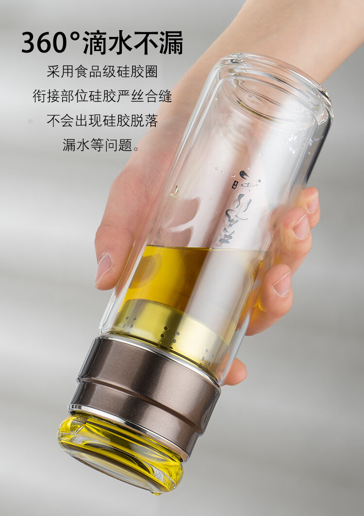 亚泰双层玻璃杯茶水分离杯子车载茶杯男士带杯套便携防摔防烫定制3004