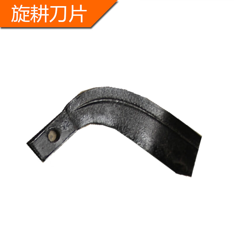 品牌微耕机专用旋耕旱地开沟深耕刀片通用厂家直销 开沟刀10片【图片