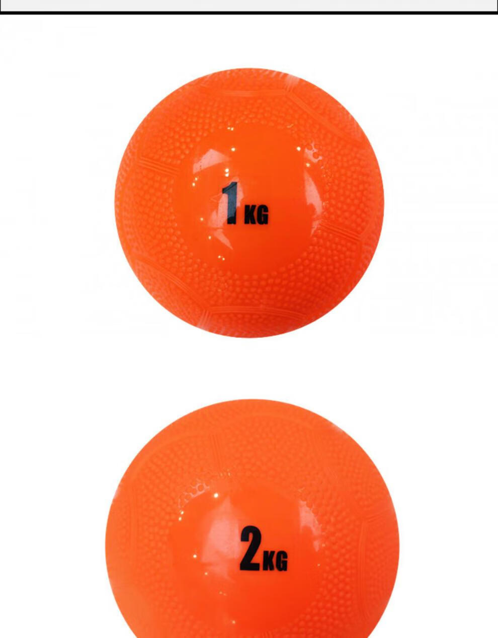 中考充气实心球2kg橡胶软式2公斤铅球 体育训练1kg小初中学生器材