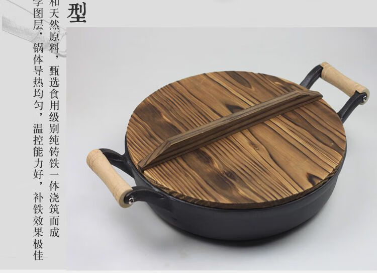 水煎包锅家用 生煎锅 煎饺锅 铸铁平底锅生煎包锅加厚平底煎锅家用