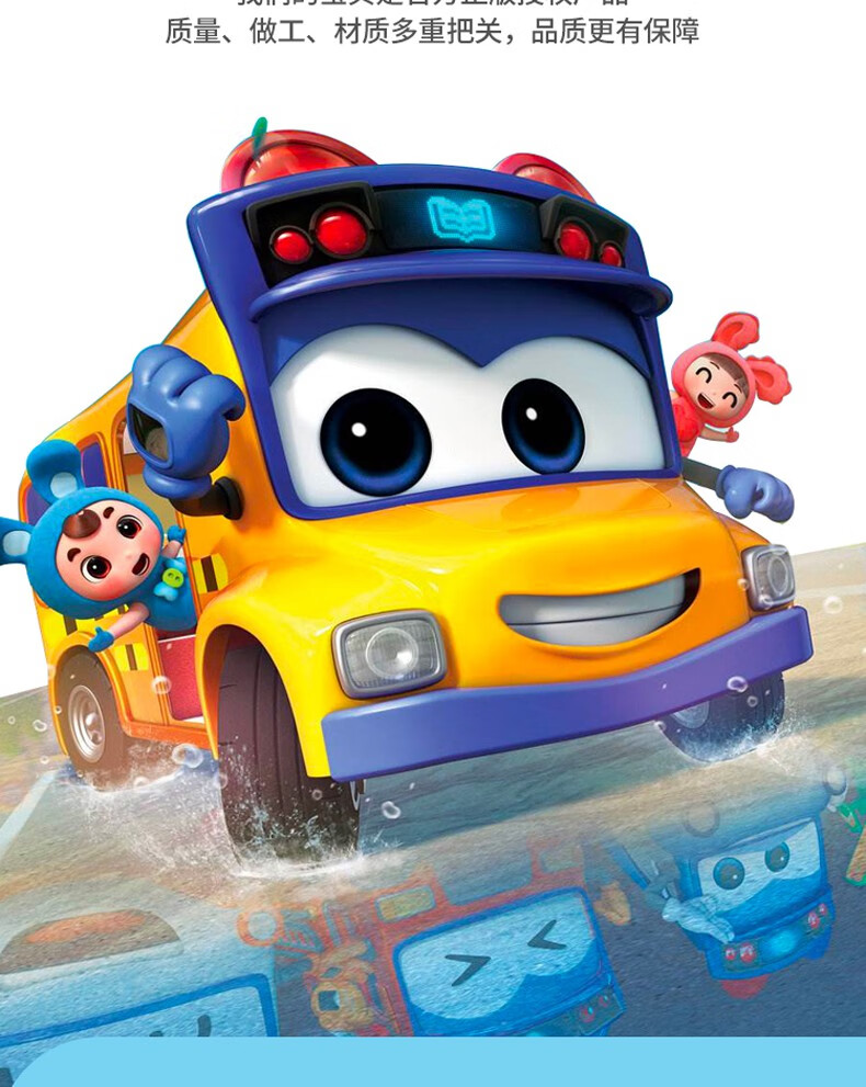 畅杰精品六一儿童节礼物百变校巴车歌德反转玩具车哥德变形套装儿童