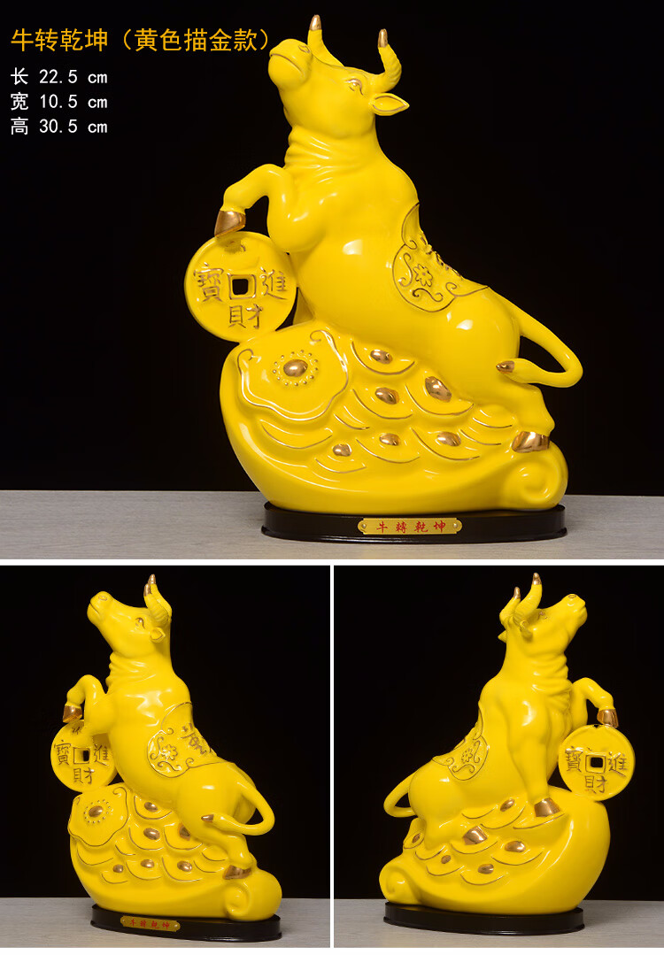 陶瓷牛摆件十二生肖牛牛年吉祥物家居客厅办公室装饰品 牛气冲天白色