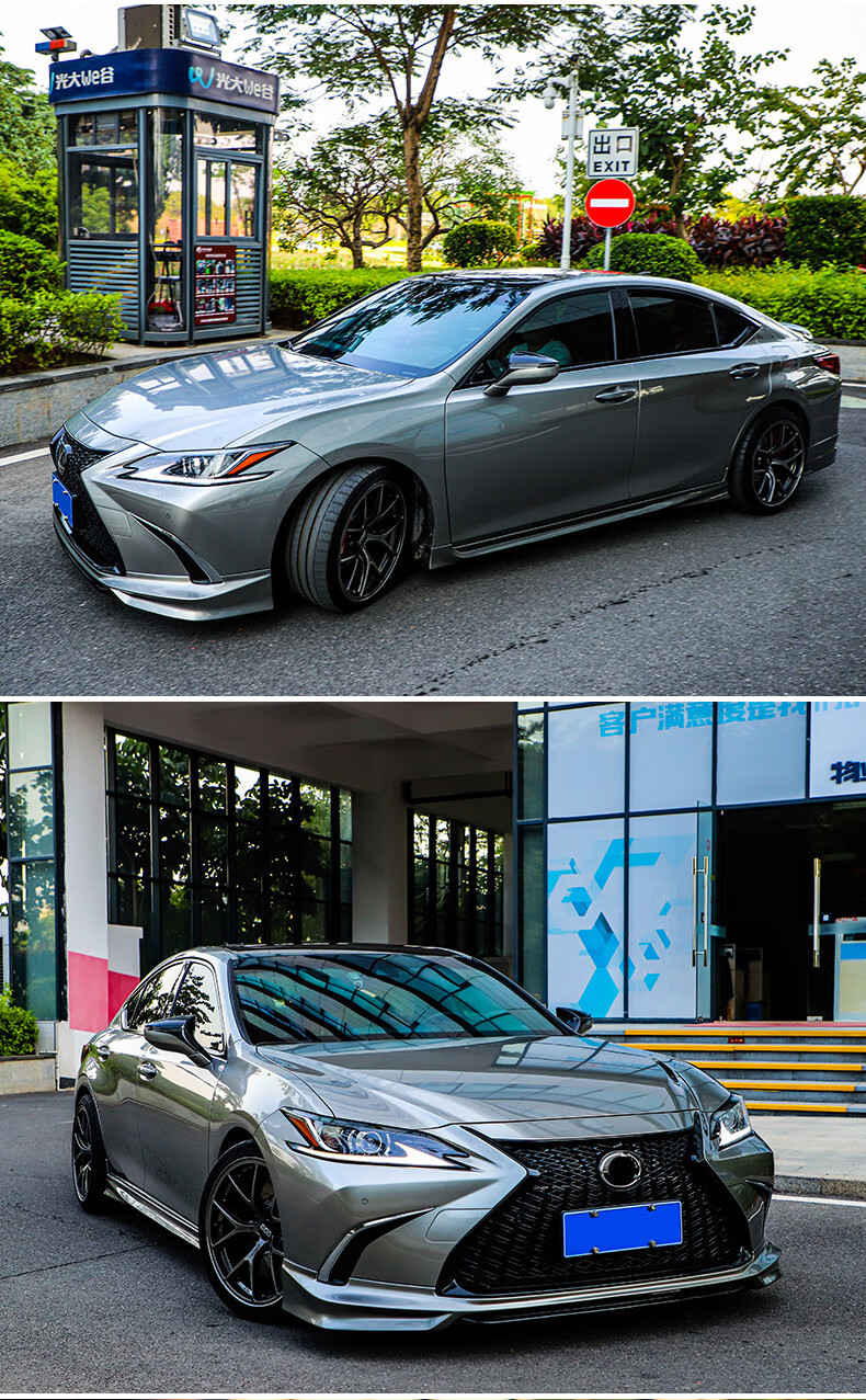 适用于雷克萨斯es200改装大包围运动中网ls前脸es300h前铲260后包围后