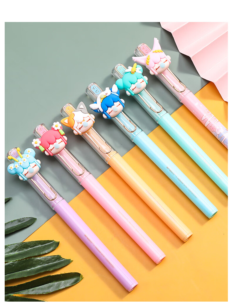 晨光林深不知处盲盒笔囡茜nanci狐仙联名限量版拔帽中性笔整套黑色