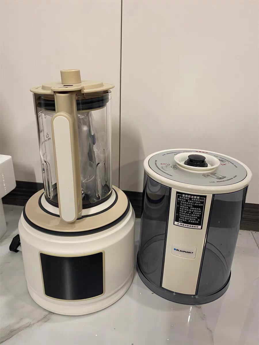 新款带罩的破壁机德国蓝宝新款破壁机家用带罩全自动多功能辅食豆浆
