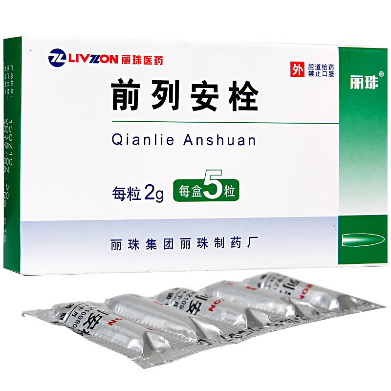 更多参数>>国产/进口:国产药品剂型:栓剂货号:402004商品产地:中国