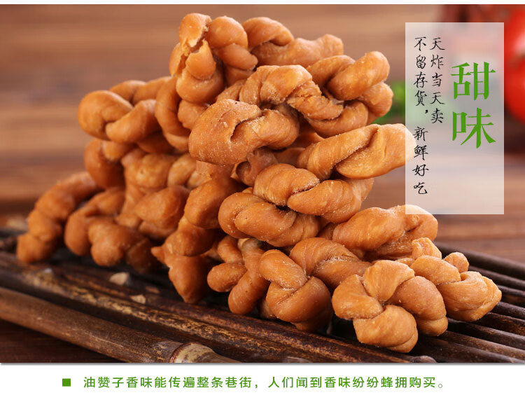 宁波特产油赞子鼓楼网红麻花海苔味麻花南塘老街油赞子400g咸味
