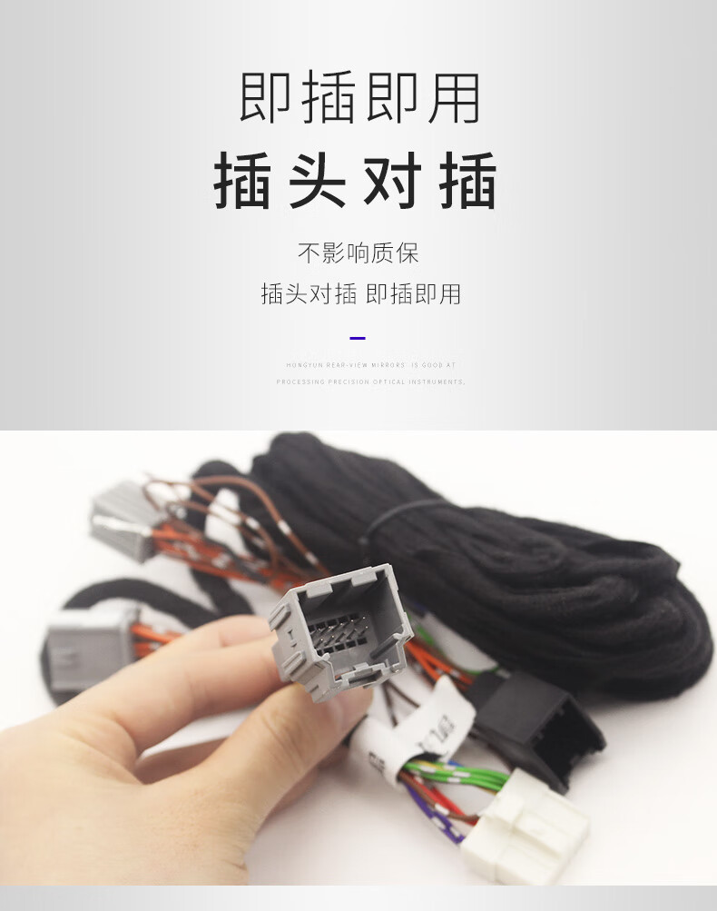 适用于丰田电动折叠后视镜雷凌奕泽卡罗拉改装锁车自动折叠倒车镜单独