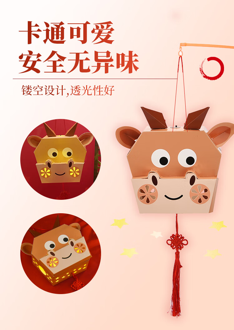 牛年手工灯笼制作diy材料包幼儿园儿童元旦新年卡通手提发光花灯可爱