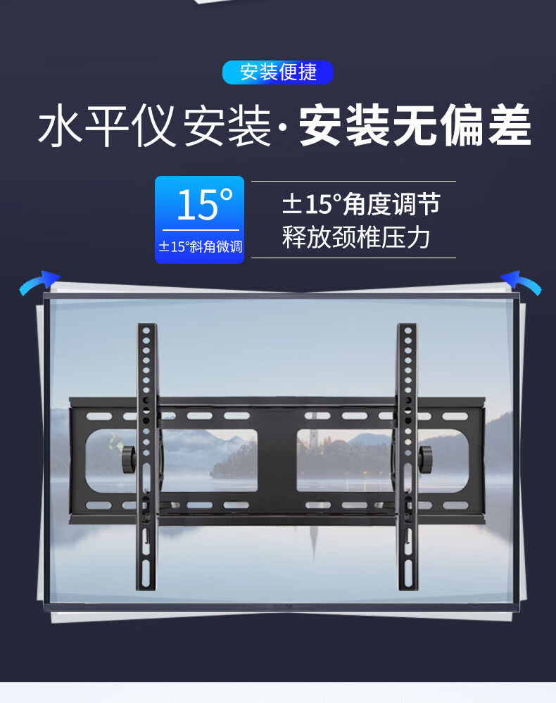 挂架通用墙壁支架东芝tcl海信康佳海尔三星长虹55杰霆杰霆康佳49或55