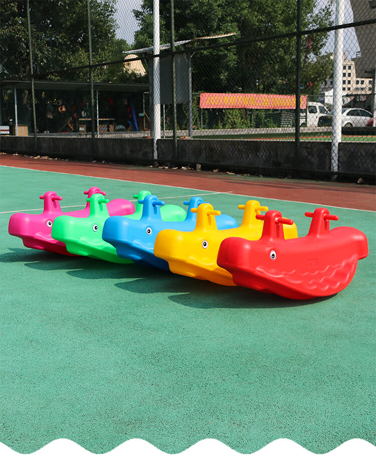 幼儿园平衡板儿童翘翘板跷跷板户外玩具体育活动器械感统训练器材红色