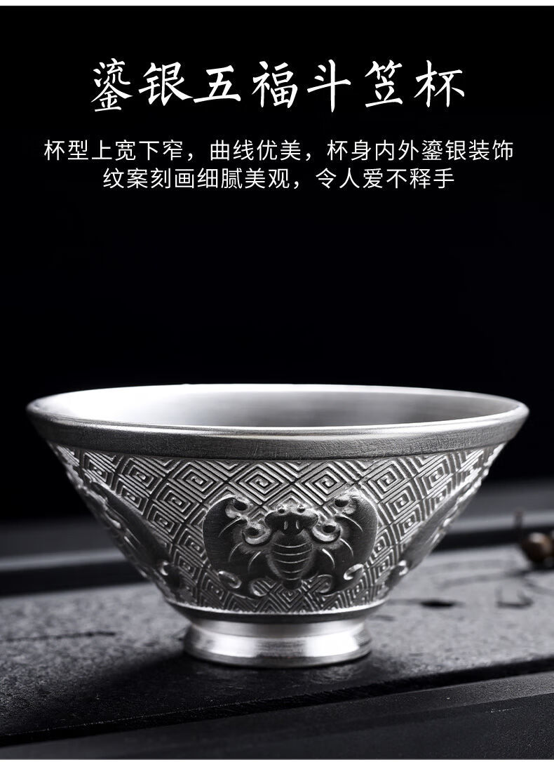 主人杯单杯999纯银茶杯陶瓷品茗杯镶银茶盏功夫茶碗手工鎏银茶杯水晶