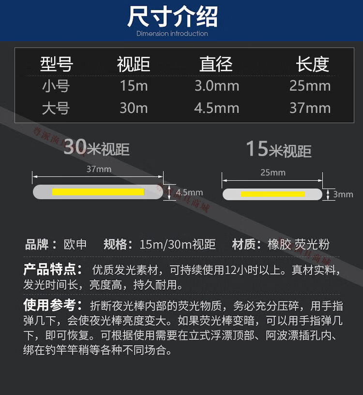 u钓鱼浮标夜光棒夜钓浮漂荧光棒漂尾发光棒件渔具垂钓用品音然绿光