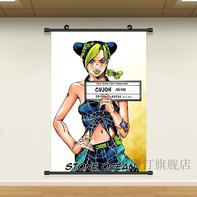 jojo的奇妙冒险石之海海报 空条徐伦海报石之海壁纸动漫周边免打孔