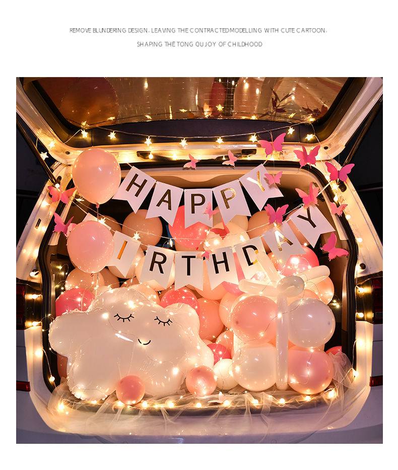汽车后备箱装饰生日惊童版后备箱生日女儿生日快乐装饰女孩儿童生日