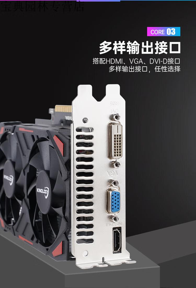 卡诺基 gtx750ti 4g 台式 吃鸡 游戏 办公 显卡 黑色 4gb【图片 价格