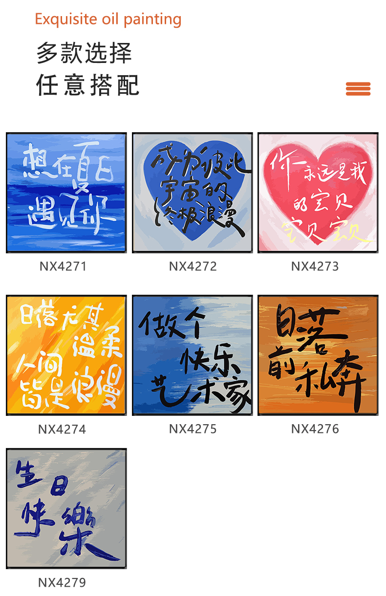 抖音同款2022新品数字diy油画文字画爱情填充礼物数字油画diy定制手绘