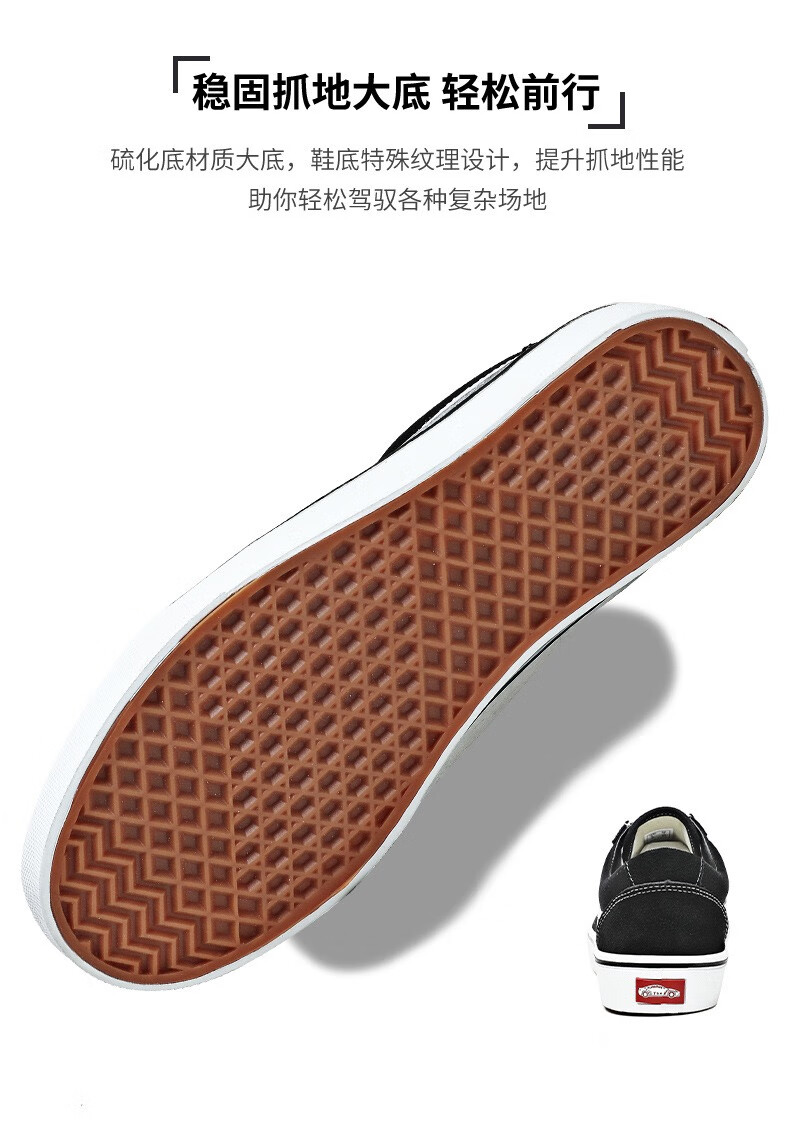 万斯(vans)经典款帆布鞋男wans官网低帮黑色朋克风男鞋滑板鞋女 黑色