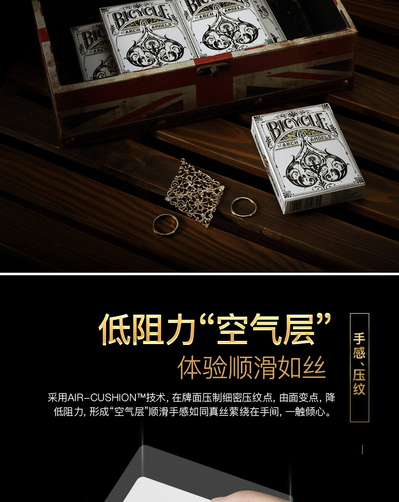 2020新款大天使单车扑克牌bicyclearchangels单车牌黑白系列礼盒守护