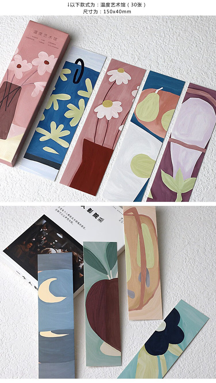 索酷复古油画书签纸质文艺书笺阅读梵高莫奈印象派文艺画作小卡片古典