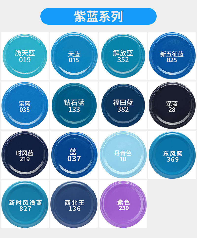 自喷漆油漆补漆笔汽车修补漆神器黑白色防锈自动手喷漆不掉色浅天蓝