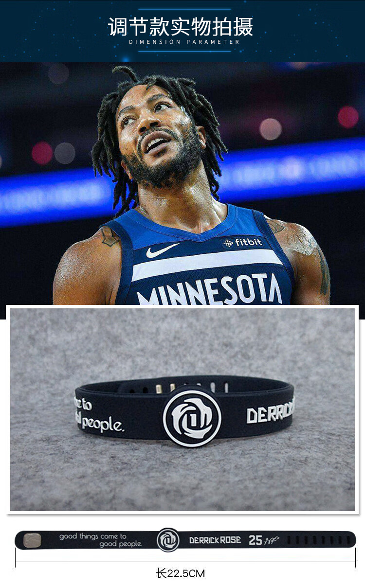 玫瑰手腕带公牛队球星篮球夜光手环 罗斯25号蓝色款大码(周长19cm)