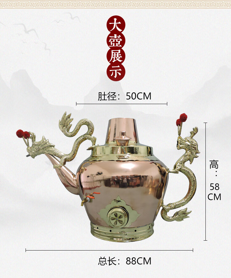 莲子粥龙嘴大铜壶莲子粥龙嘴大铜壶莲子粥铜壶茶汤铜壶龙头铜加厚纯铜