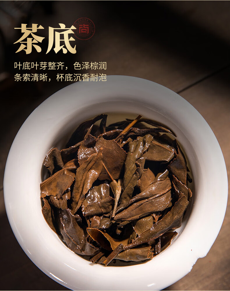 冰勐号2015年福鼎太姥山老白茶寿眉散茶茶叶送礼礼盒装250g节日礼盒