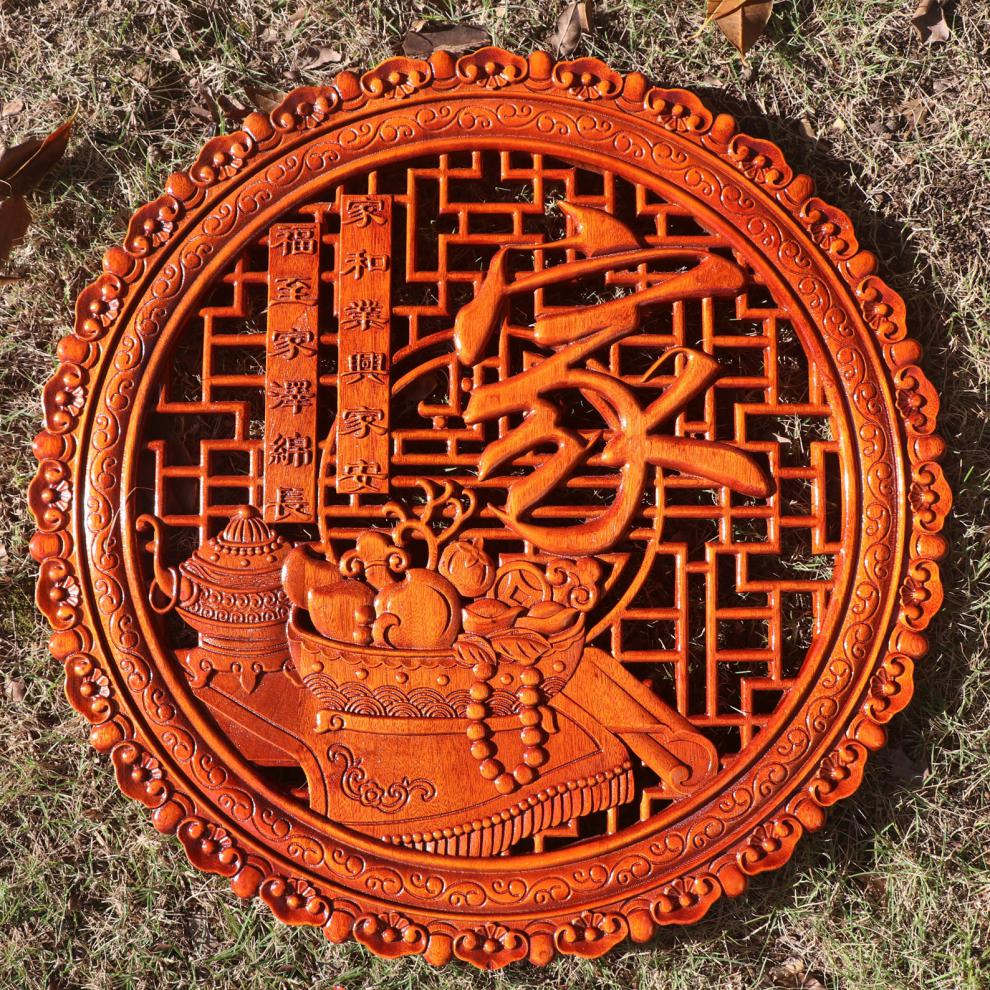 实木福字木雕挂件香樟木壁挂客厅圆形墙饰中式定制装饰画中堂58cm家